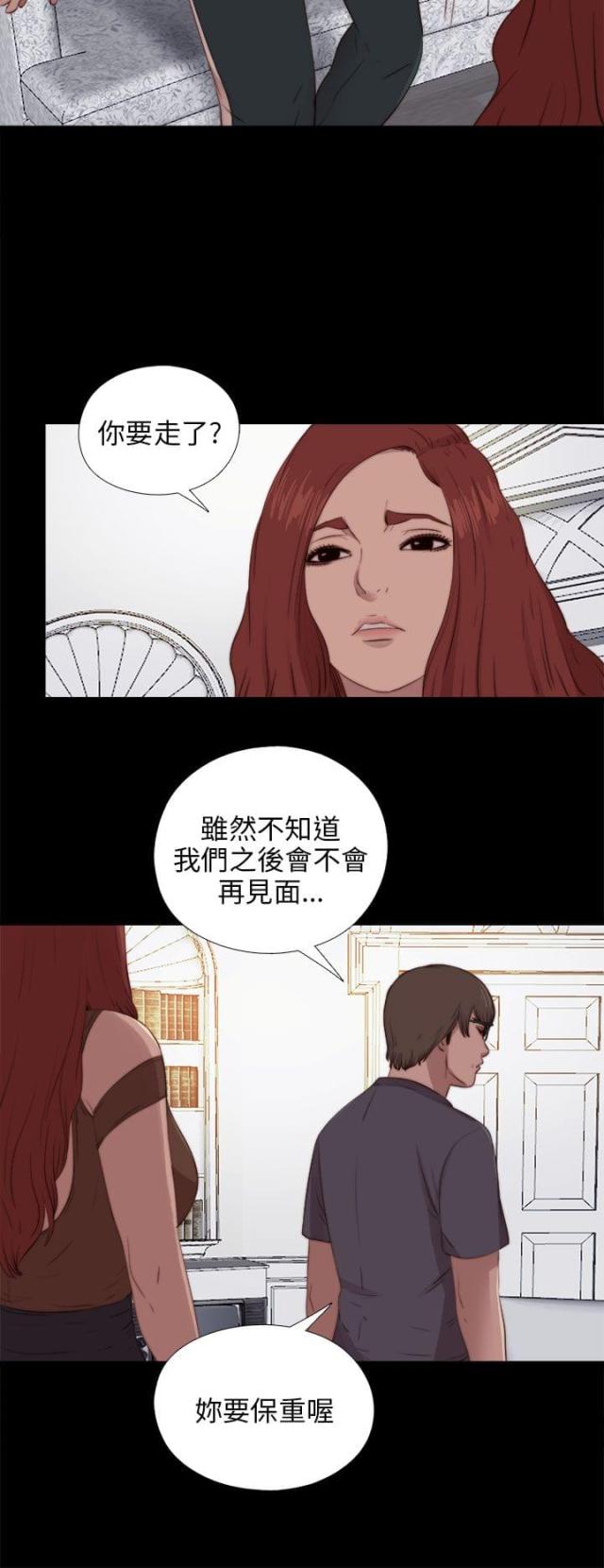 第165话14