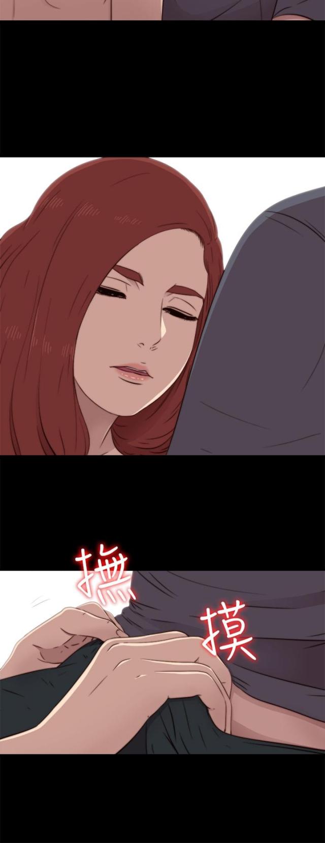第68话4