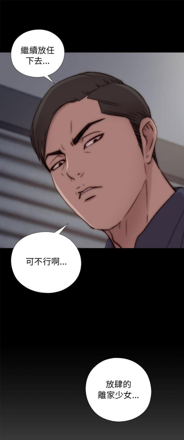 第89话13