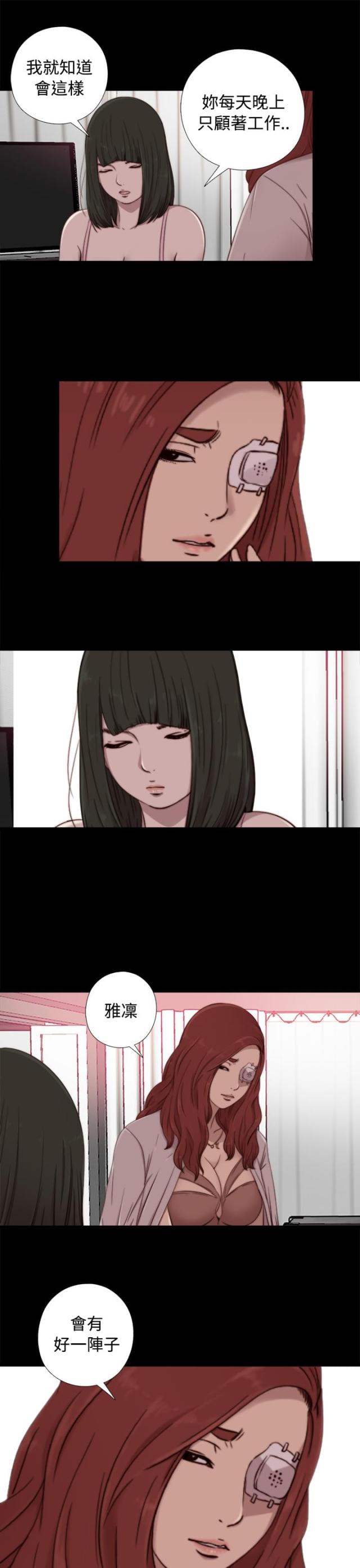 第104话9