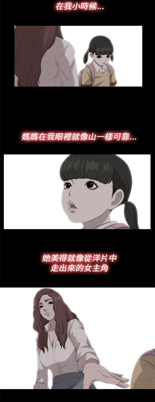 第187话4