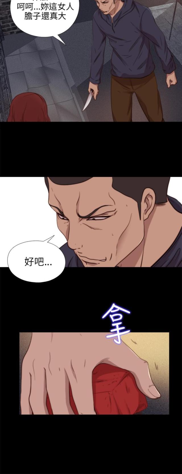第130话6