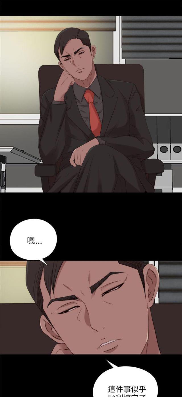 第201话3
