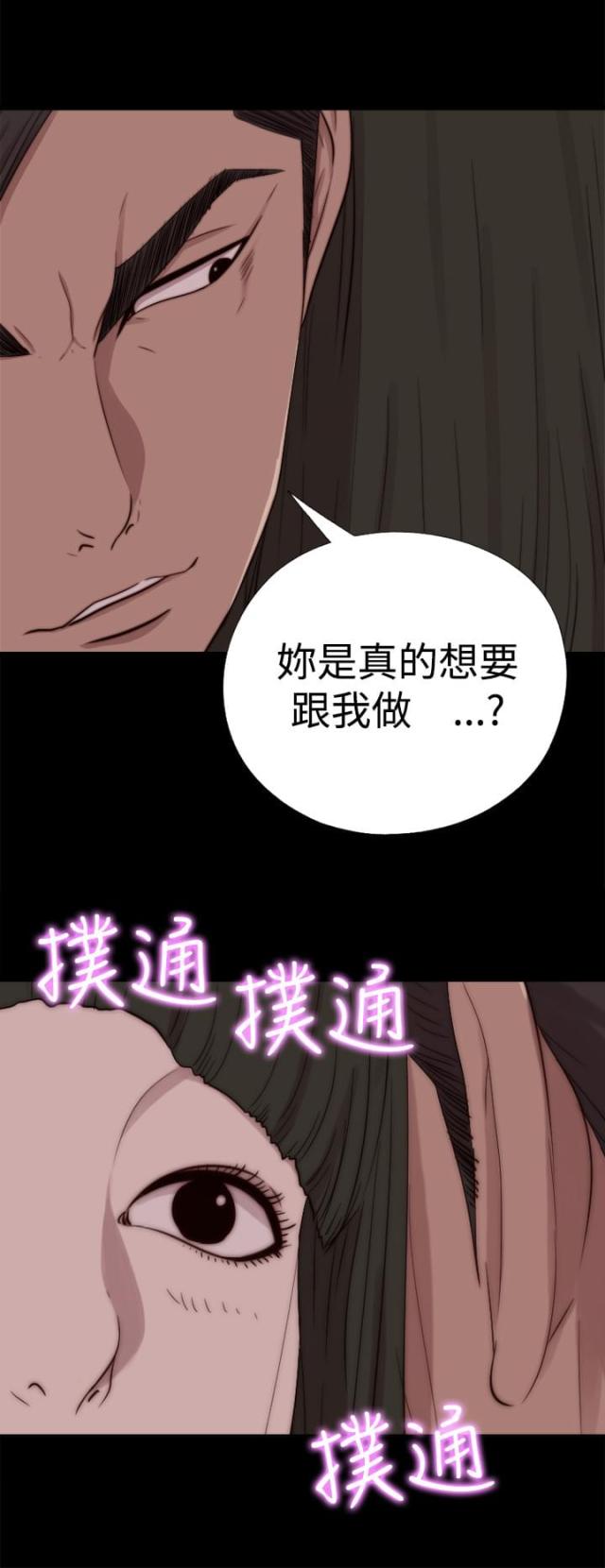第121话5
