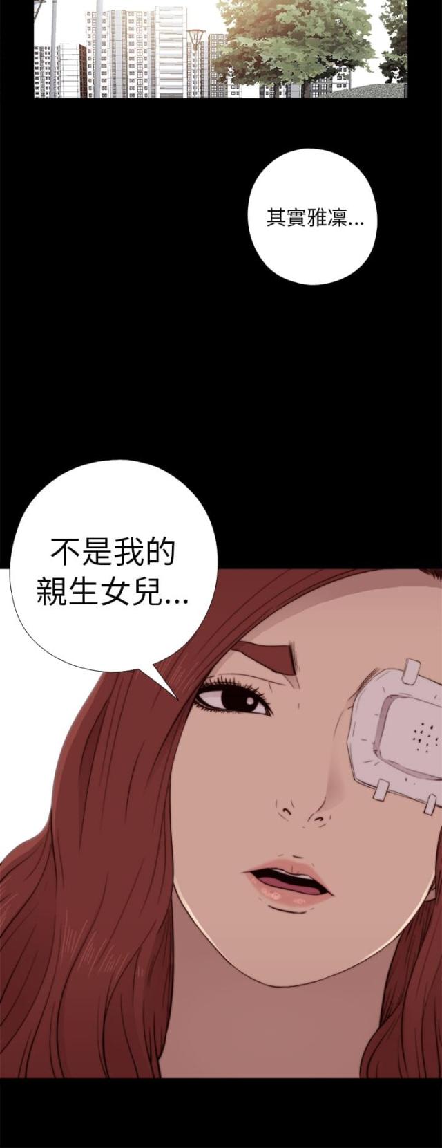 第98话8