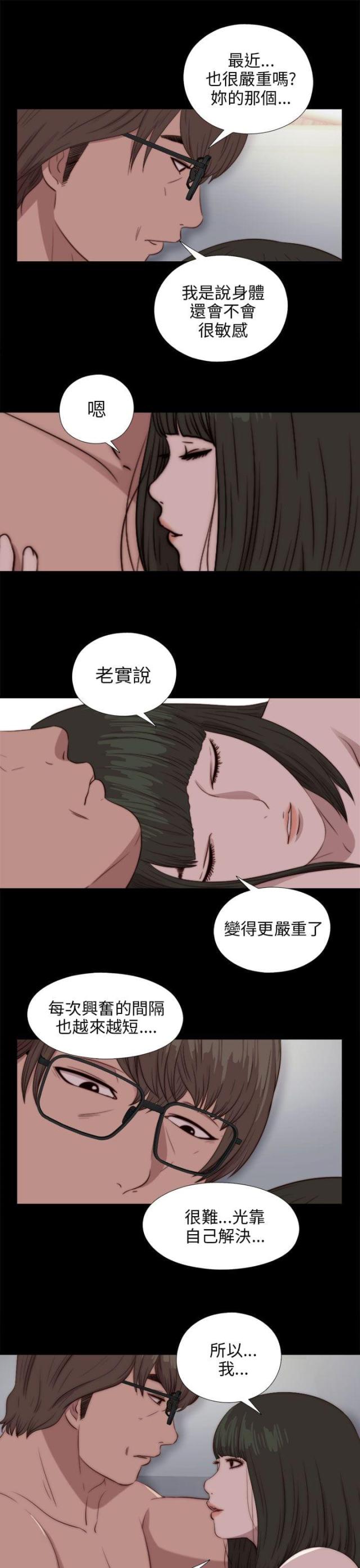 第151话11