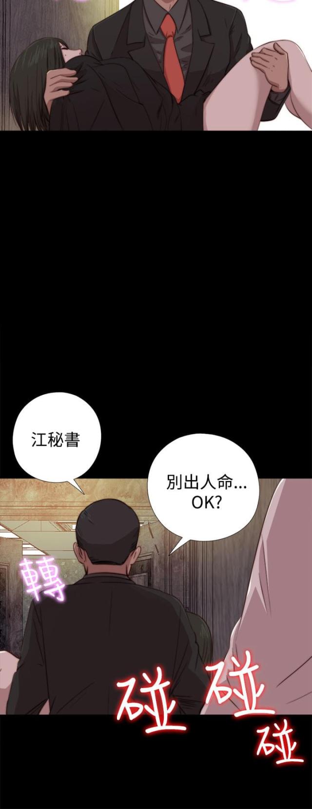 第119话5