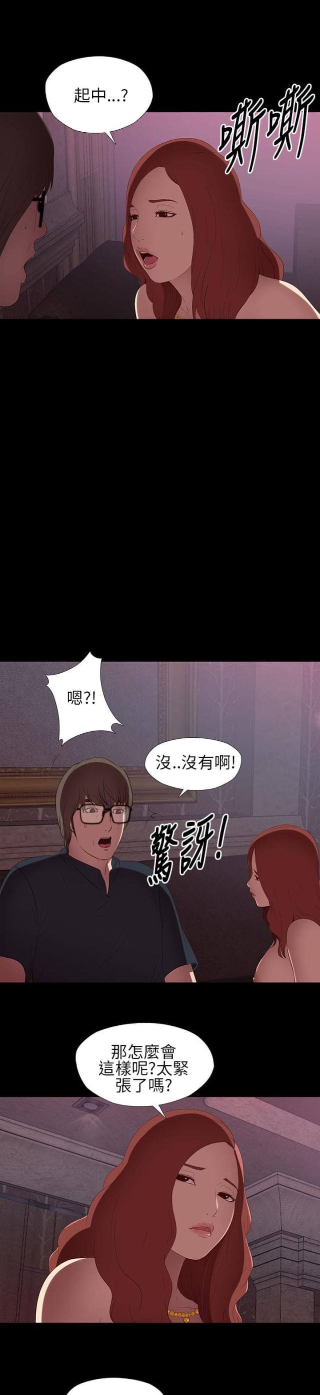 第12话8