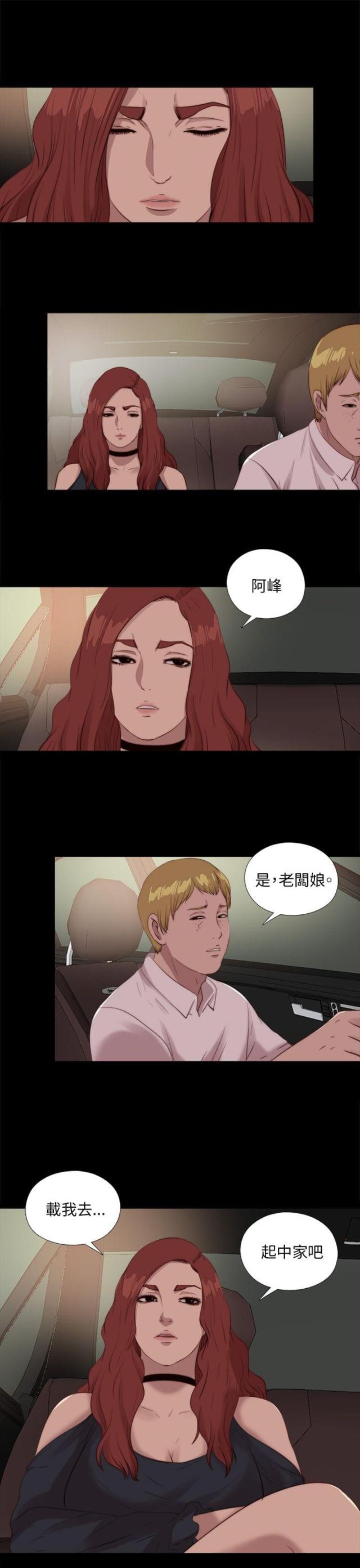 第185话8