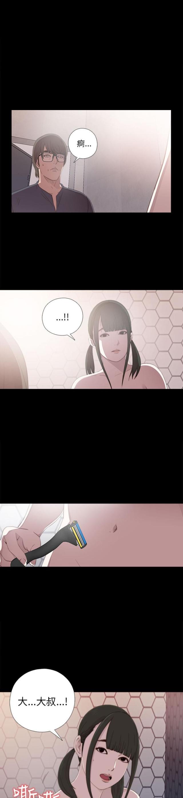 第43话0