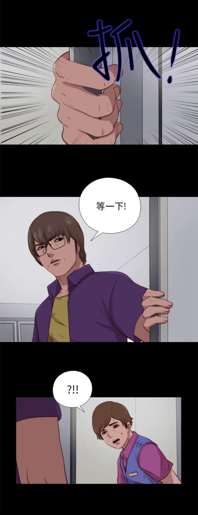 第158话8