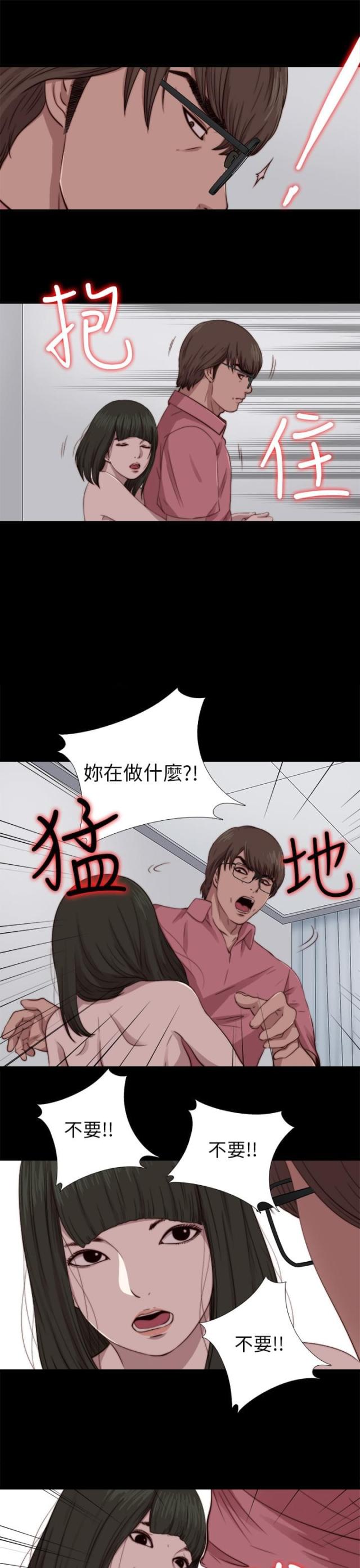 第126话11