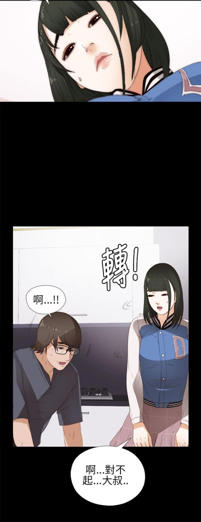 第15话12