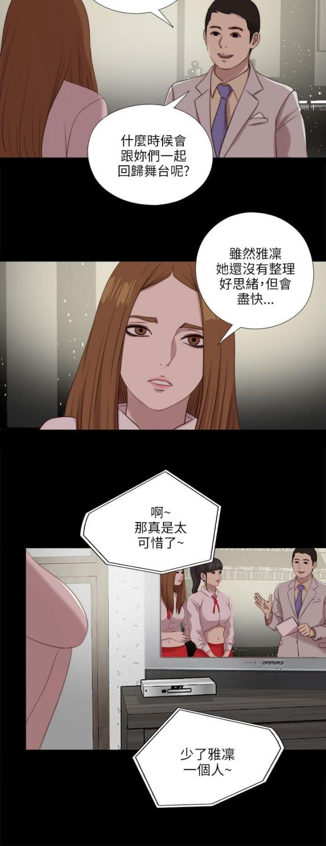 第201话9