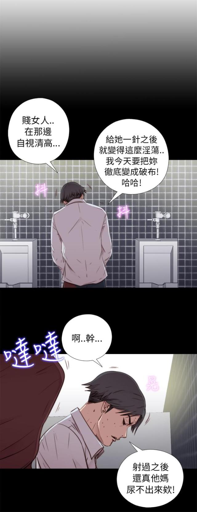 第83话0
