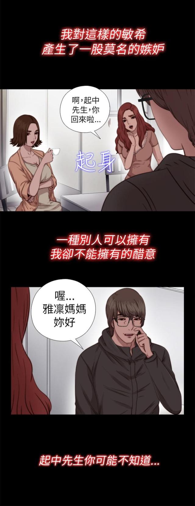 第131话5