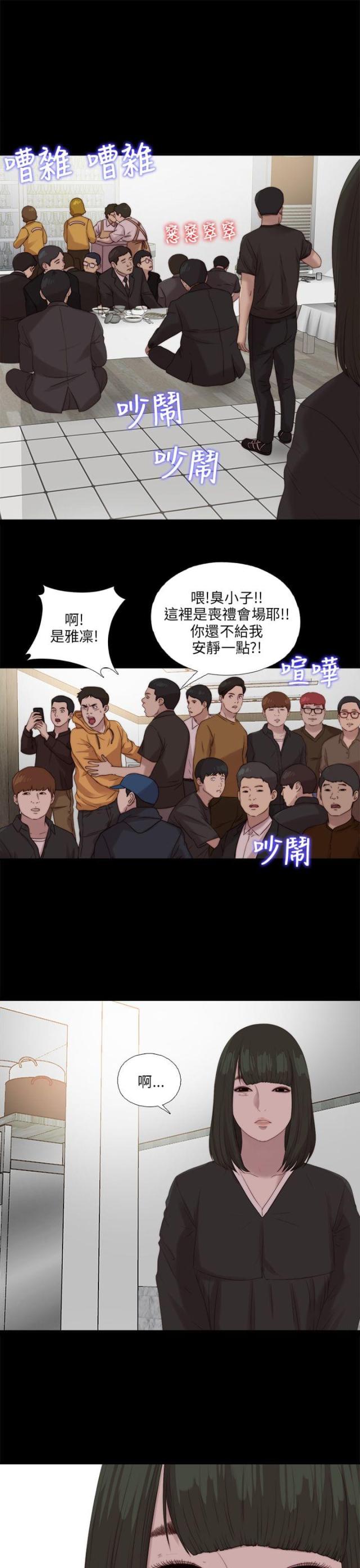 第193话2