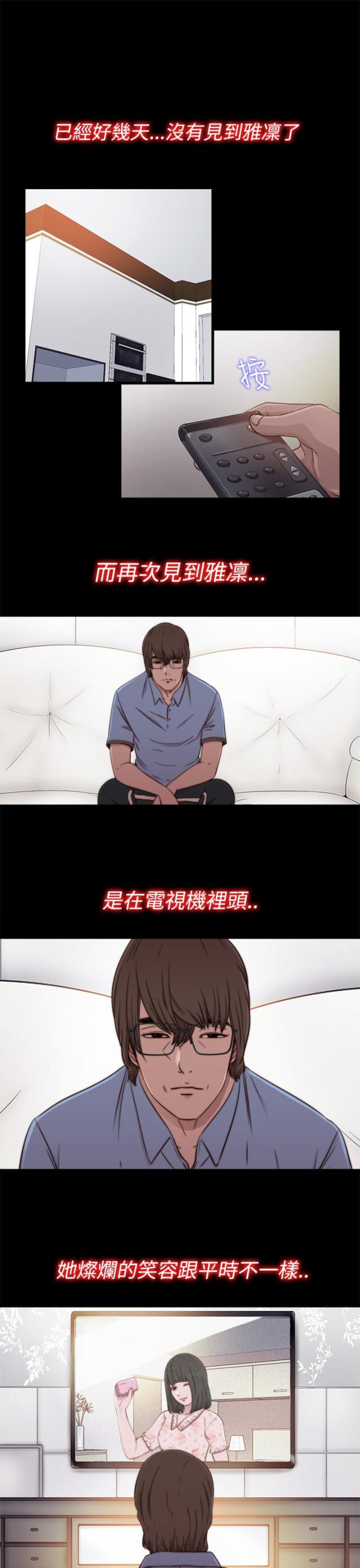 第105话7