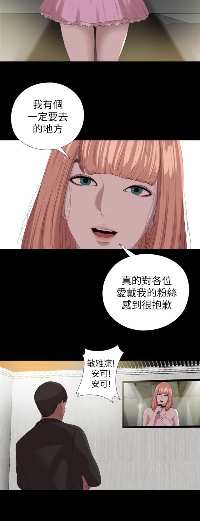 第212话12