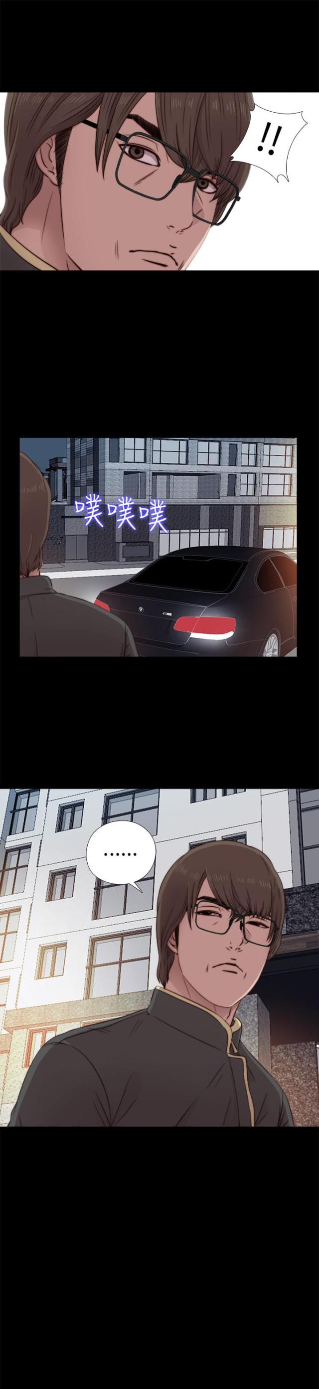 第72话9