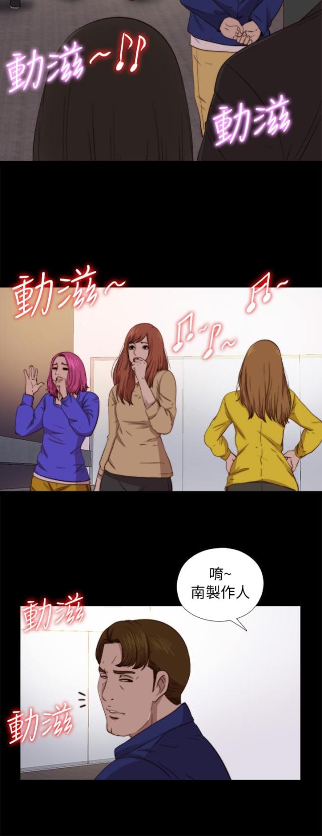 第135话8