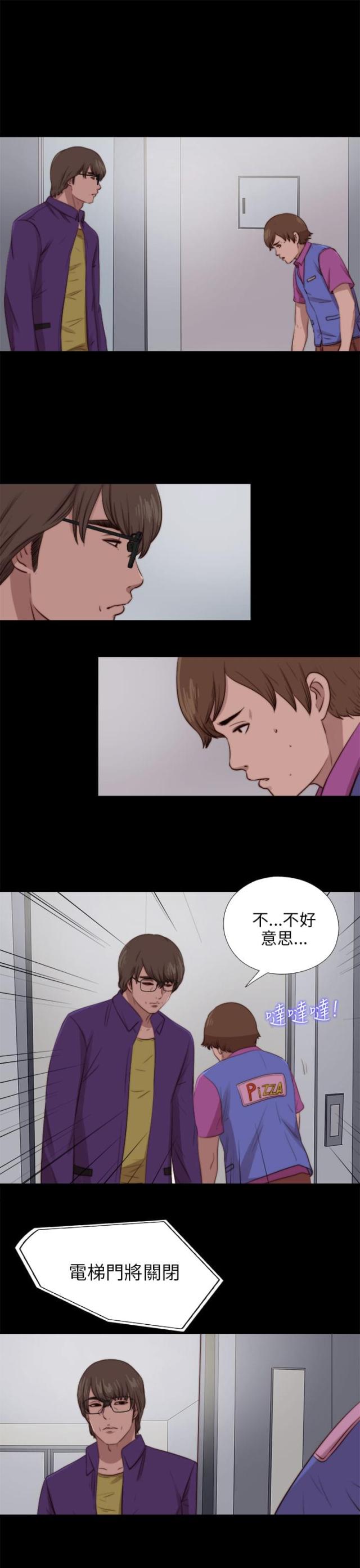 第158话7