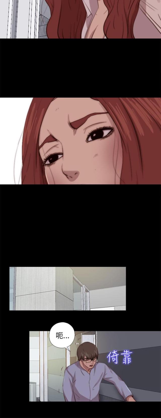 第146话9