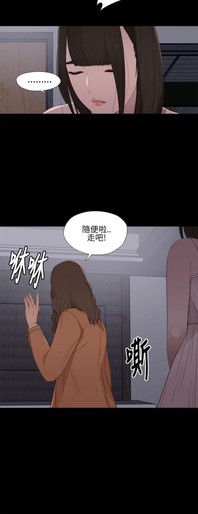 第21话17
