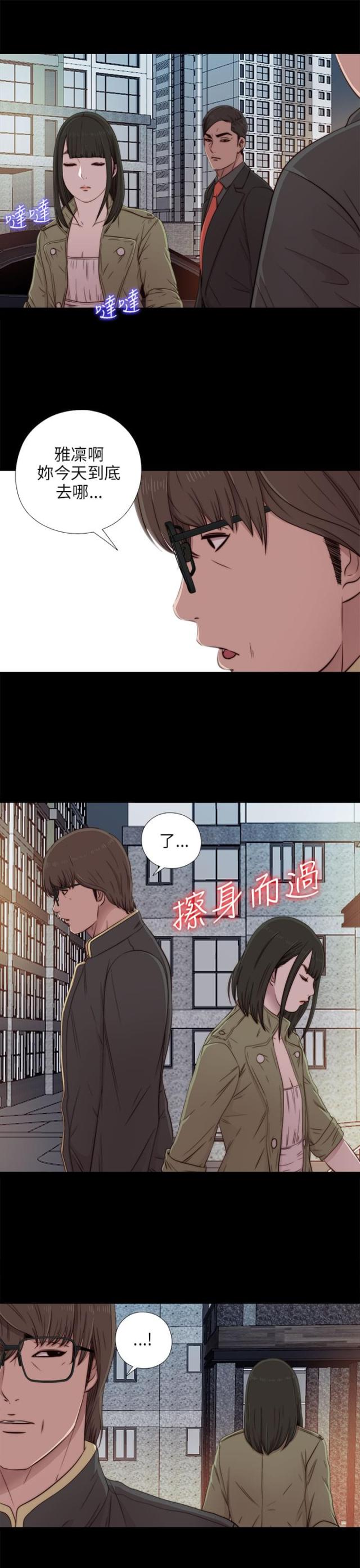 第72话5