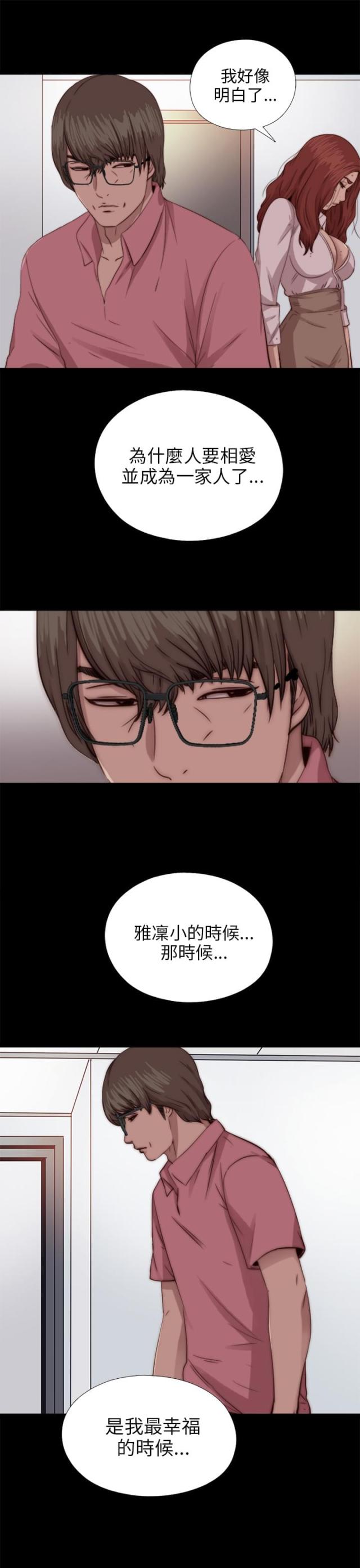 第134话10