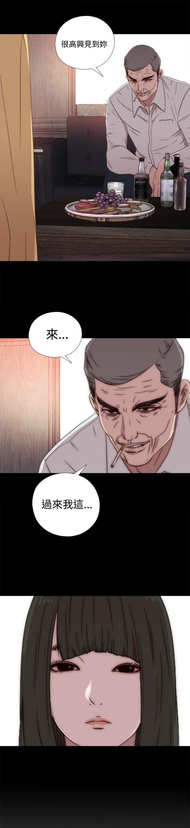 第113话16