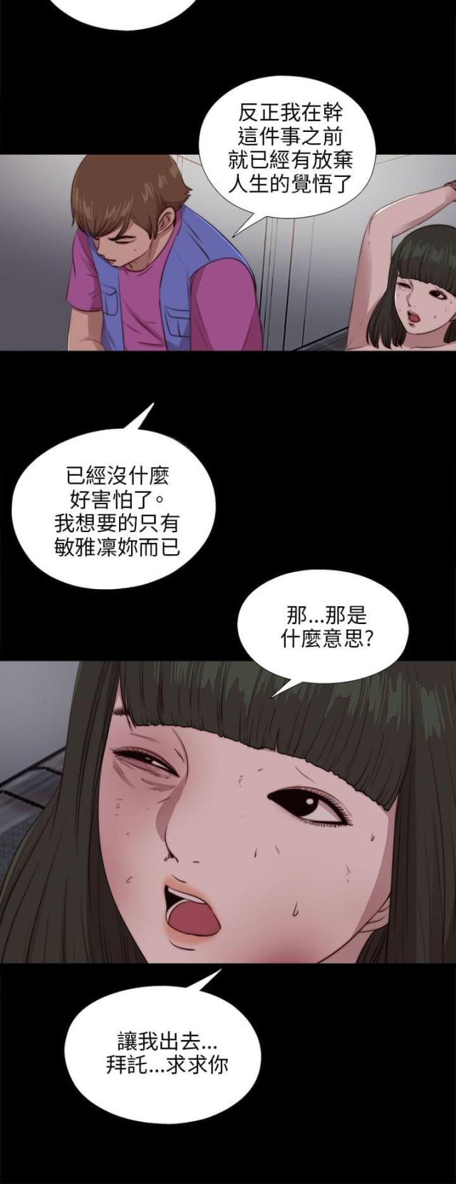 第168话8