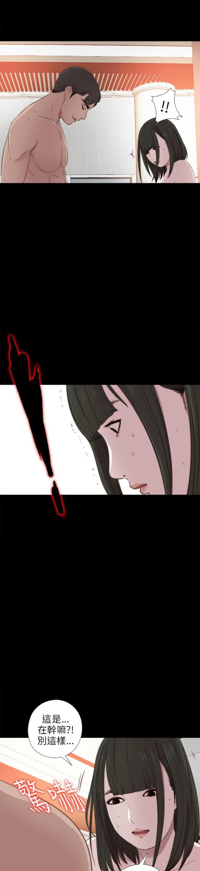 第61话8