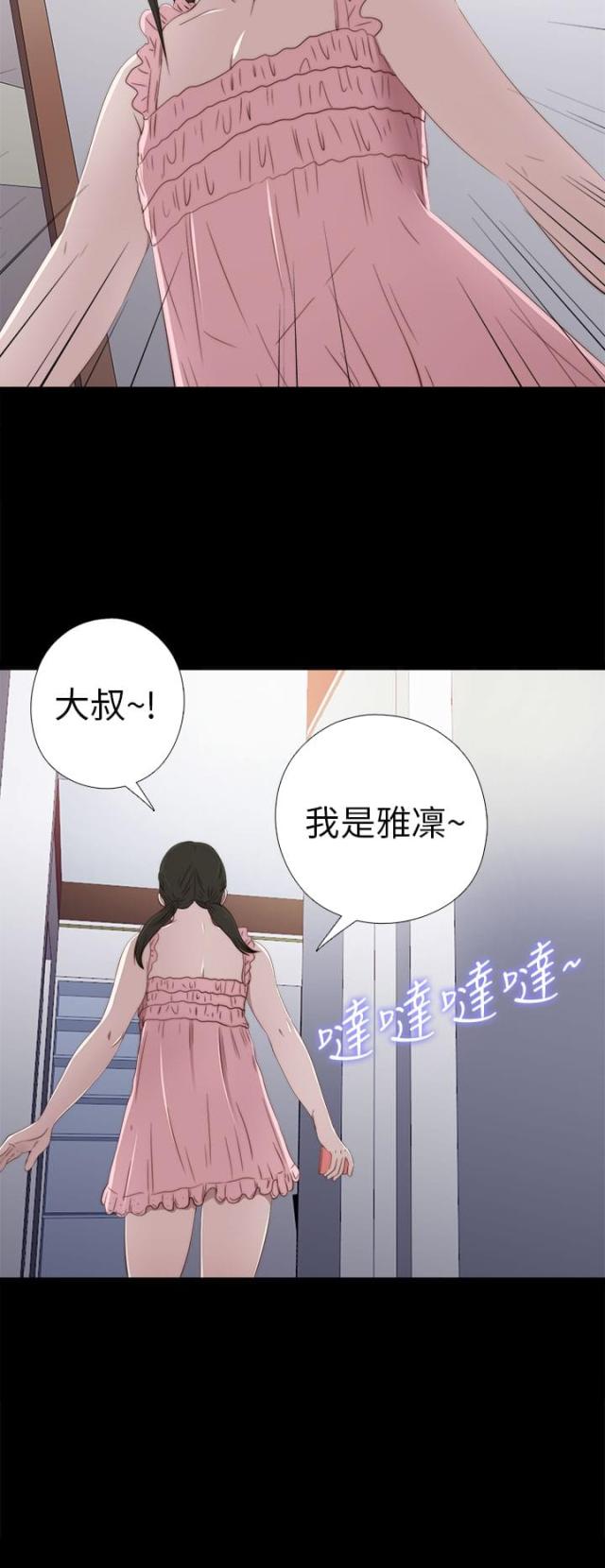 第52话7