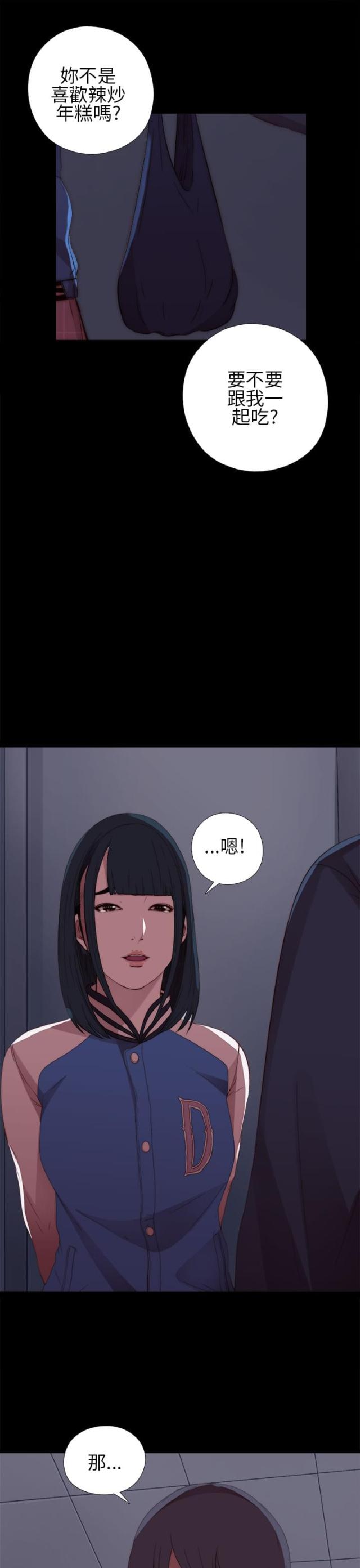 第14话10