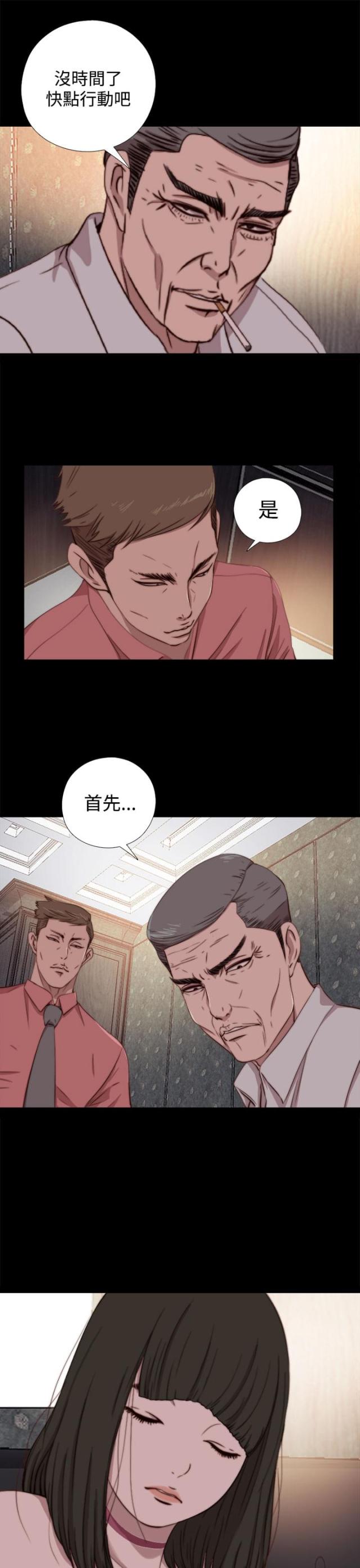 第115话7