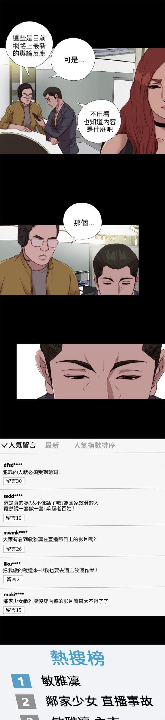 第184话2