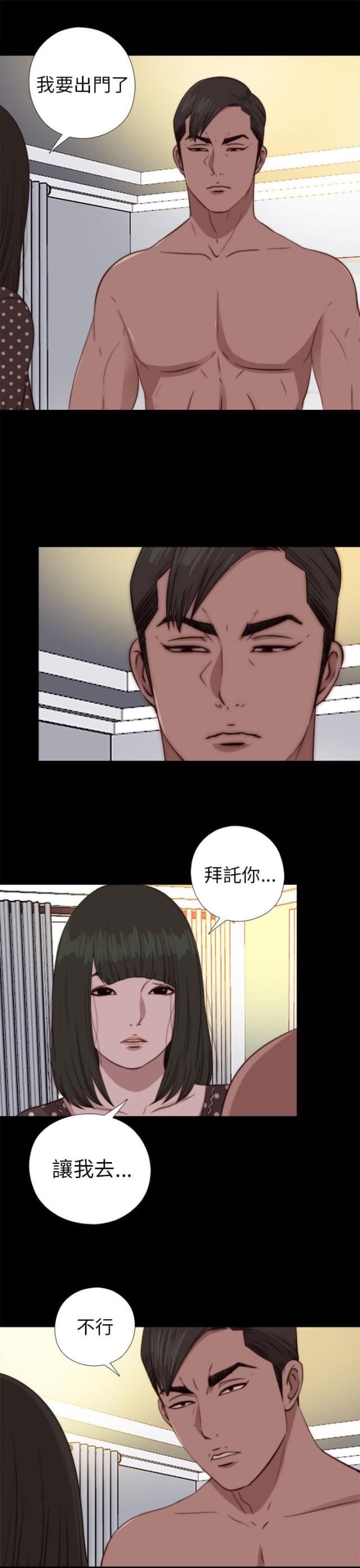 第142话6