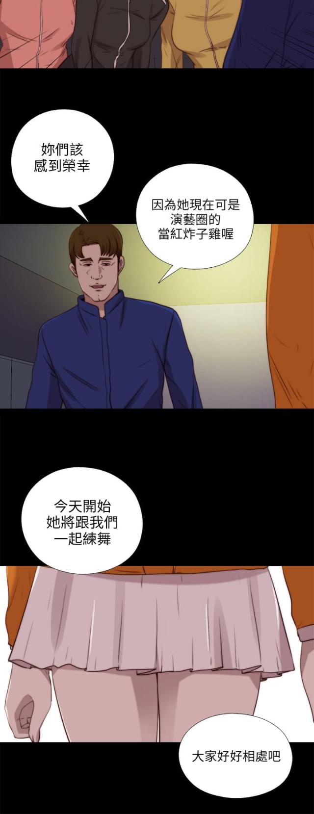 第155话18