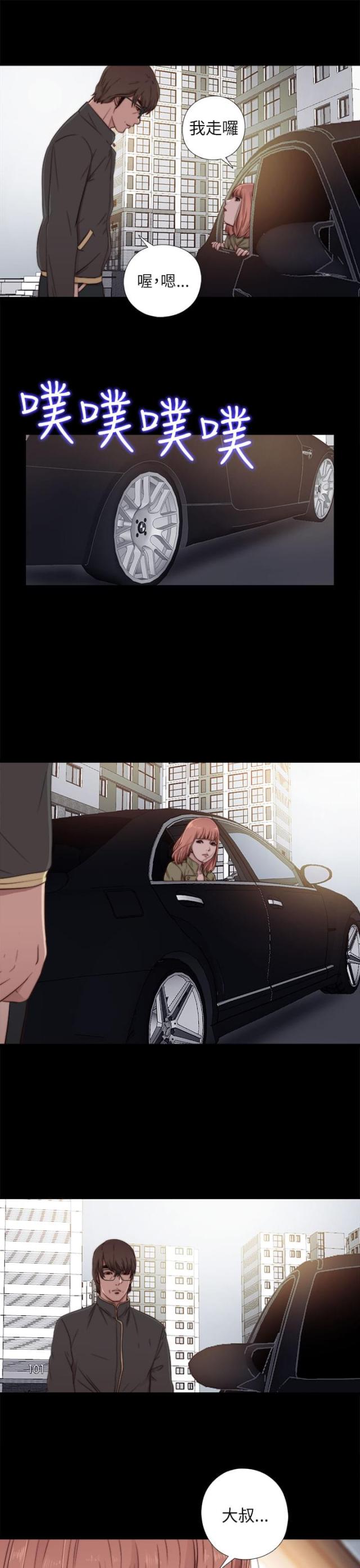 第92话13