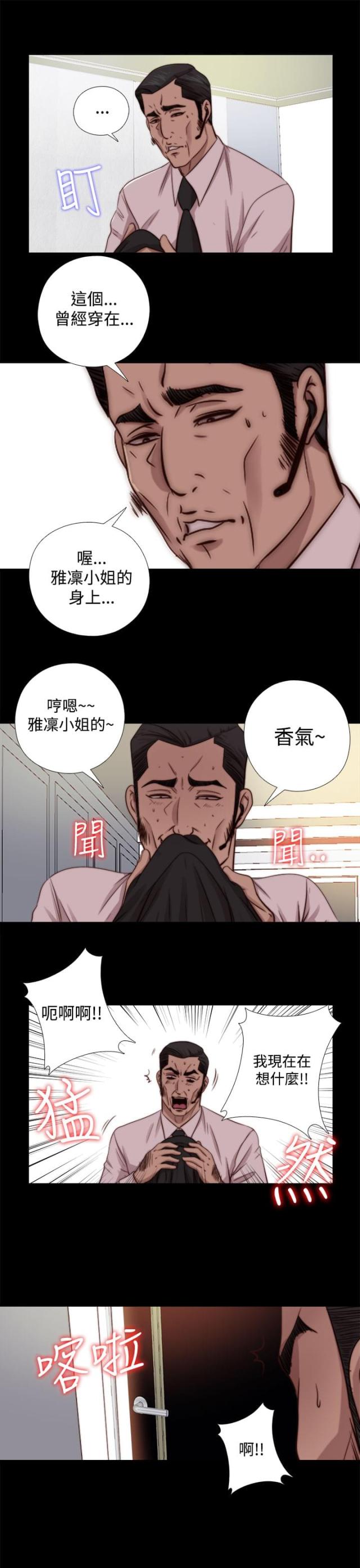 第122话13
