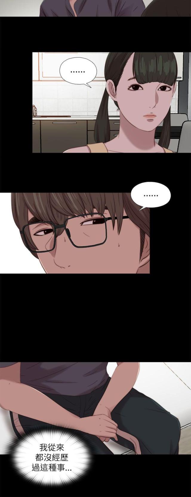 第206话4