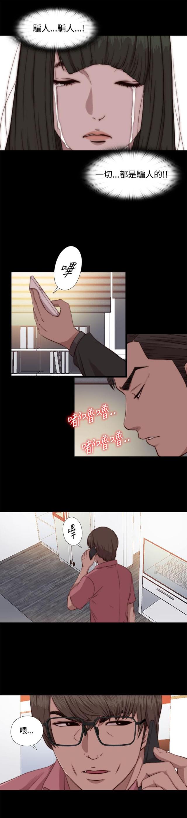 第125话12