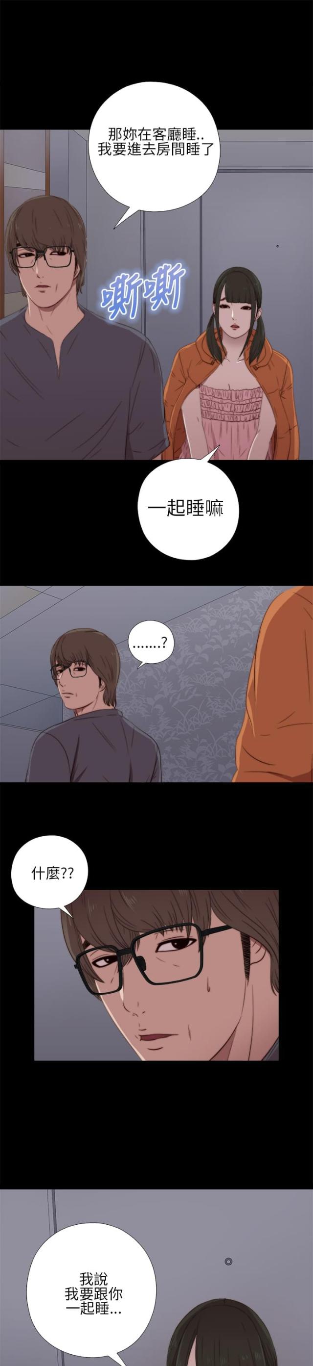 第34话2