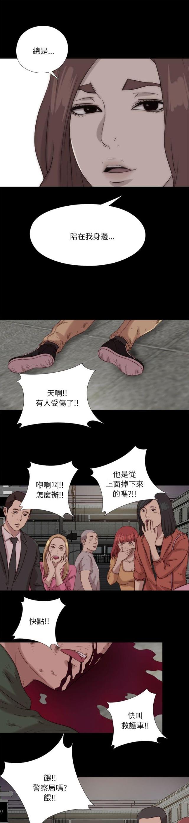 第200话8