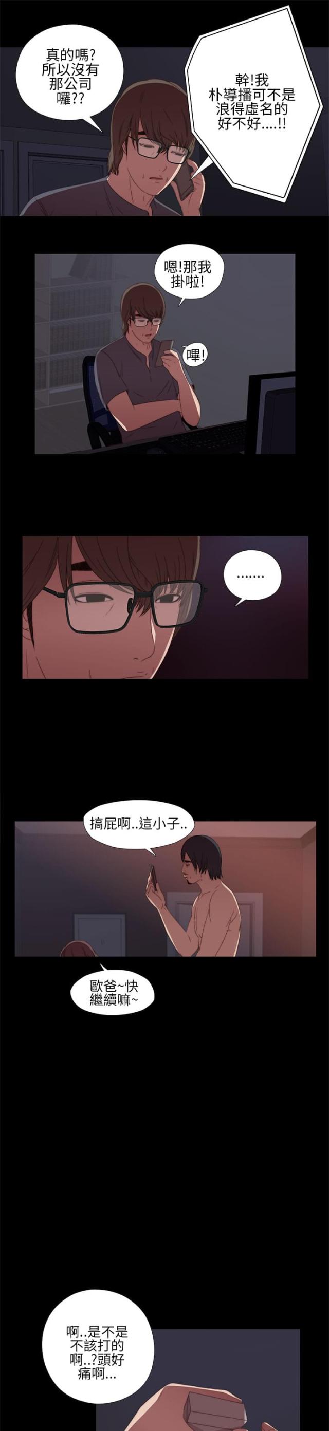 第18话11
