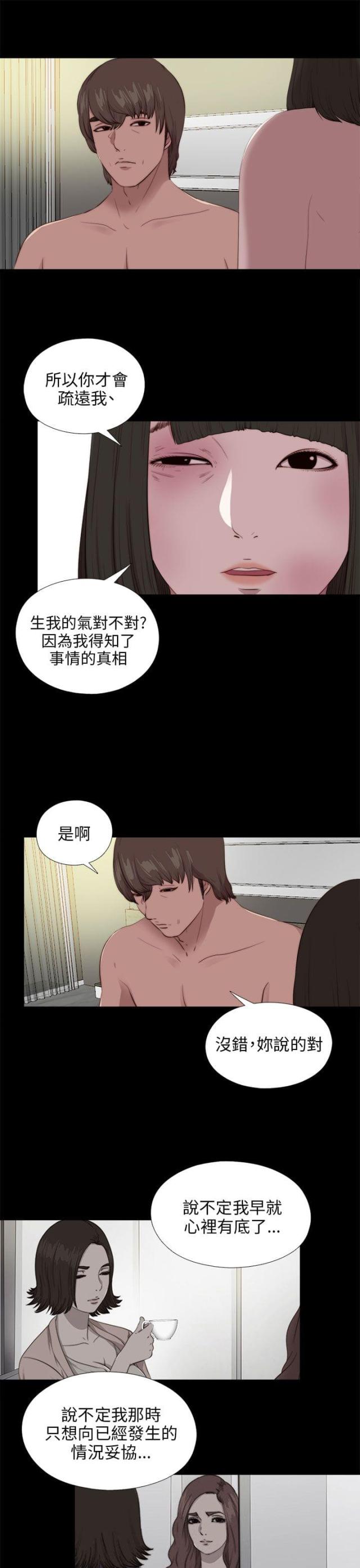 第175话10