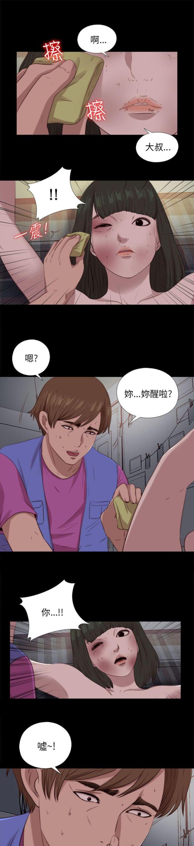 第168话5