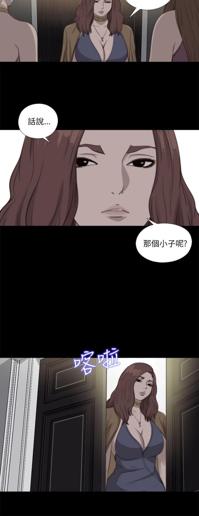 第155话6