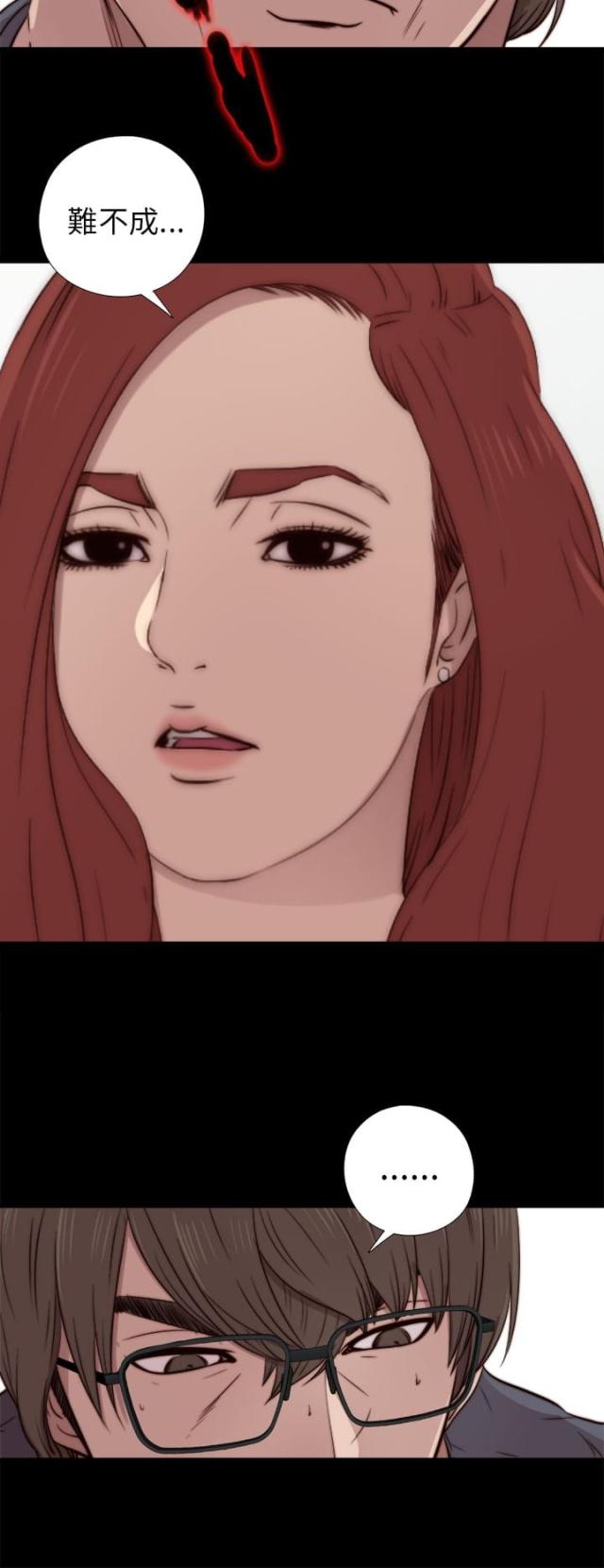第69话4